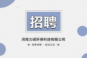 招贤纳士丨八方体育电竞官方网站（中国）|ios|Android/通用版APP最新版